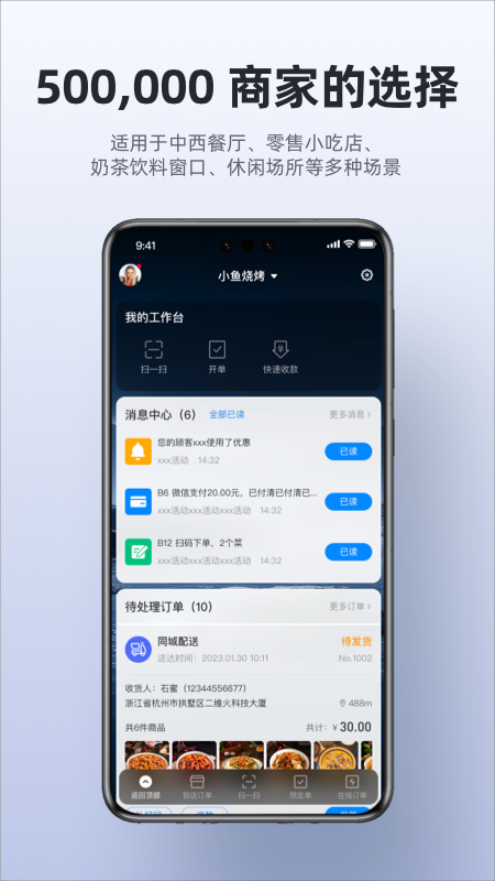 应用截图2预览