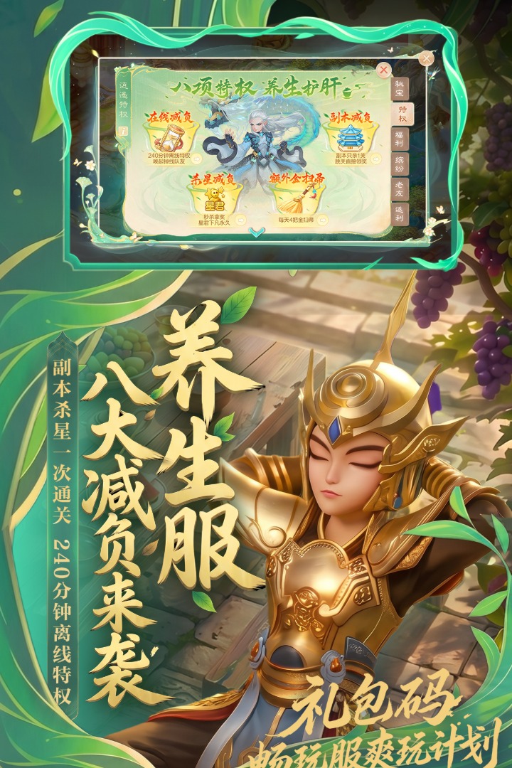 应用截图2预览
