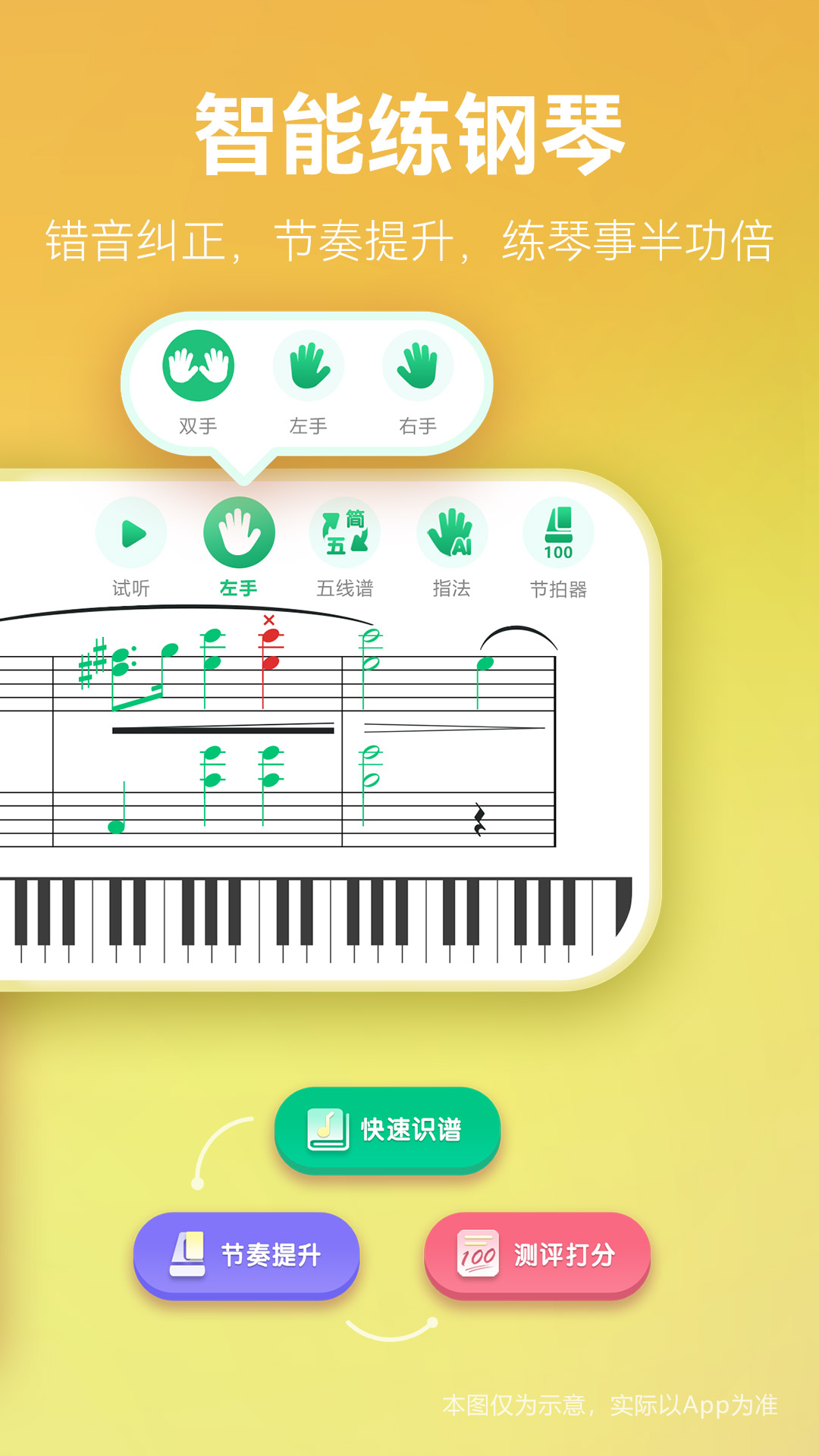 应用截图5预览