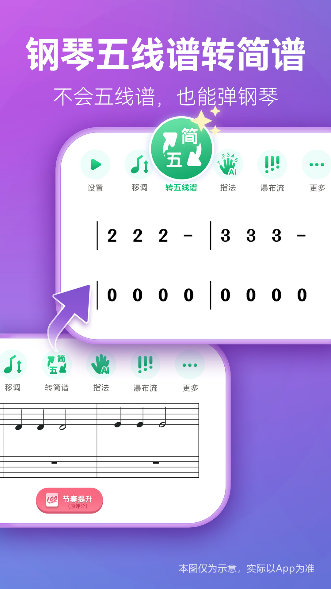 应用截图3预览