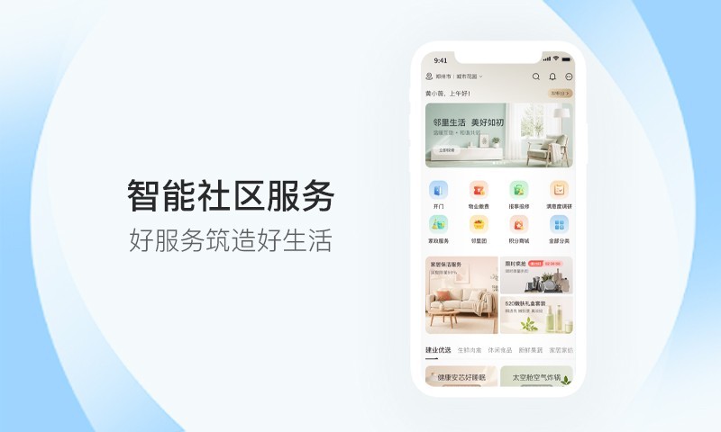 应用截图1预览