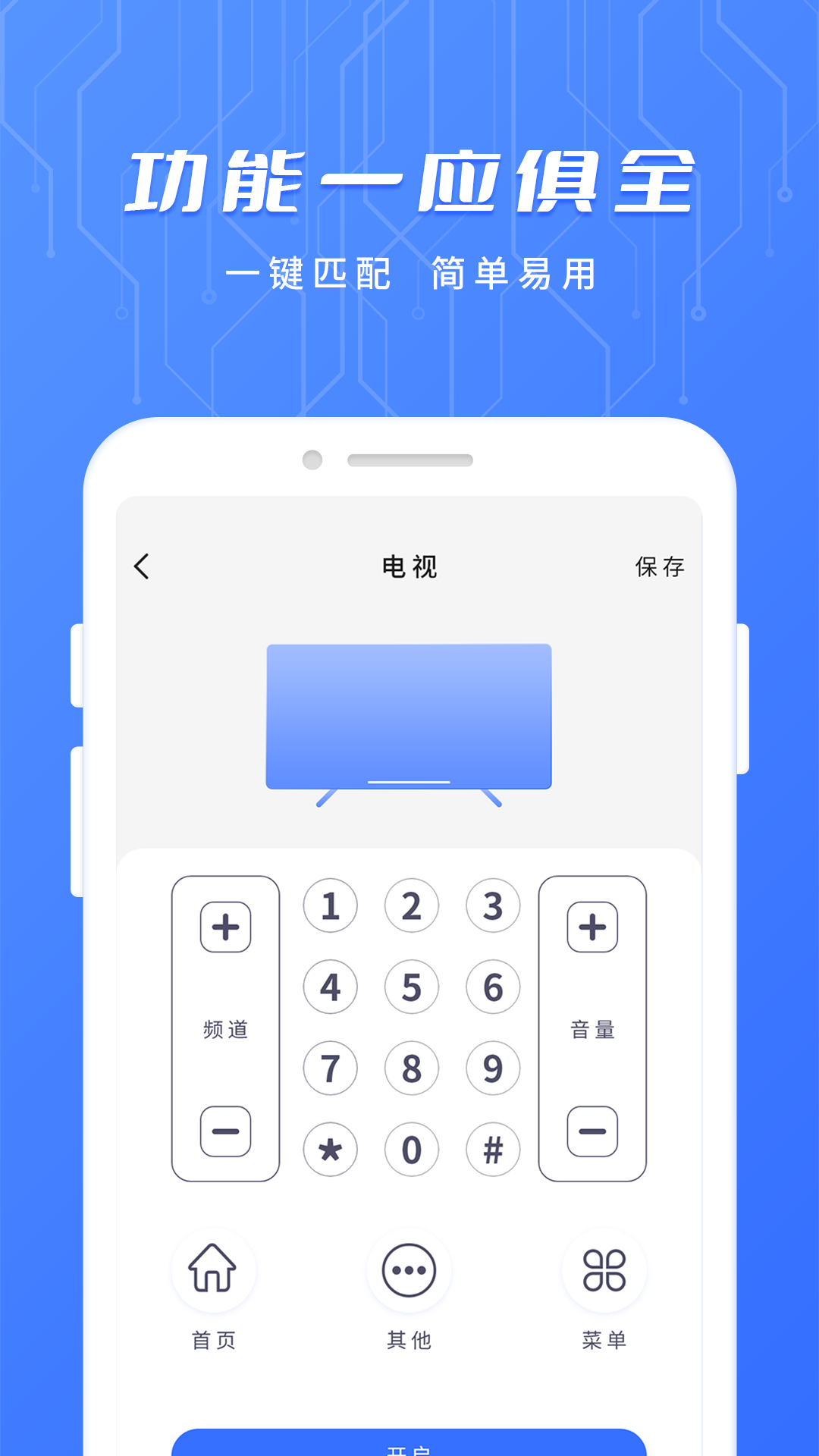 应用截图4预览