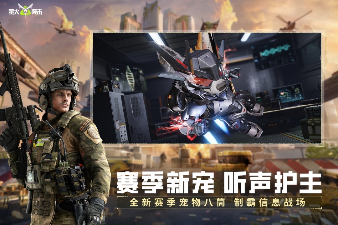 应用截图4预览