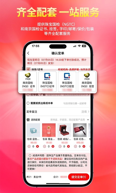 应用截图4预览