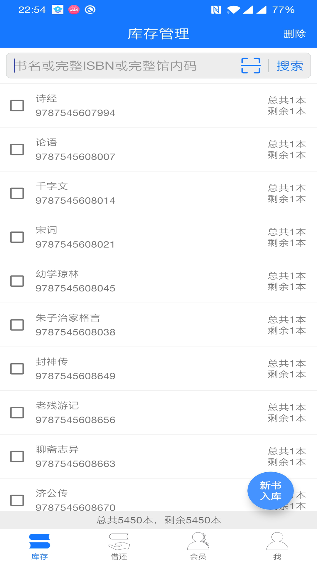 应用截图3预览