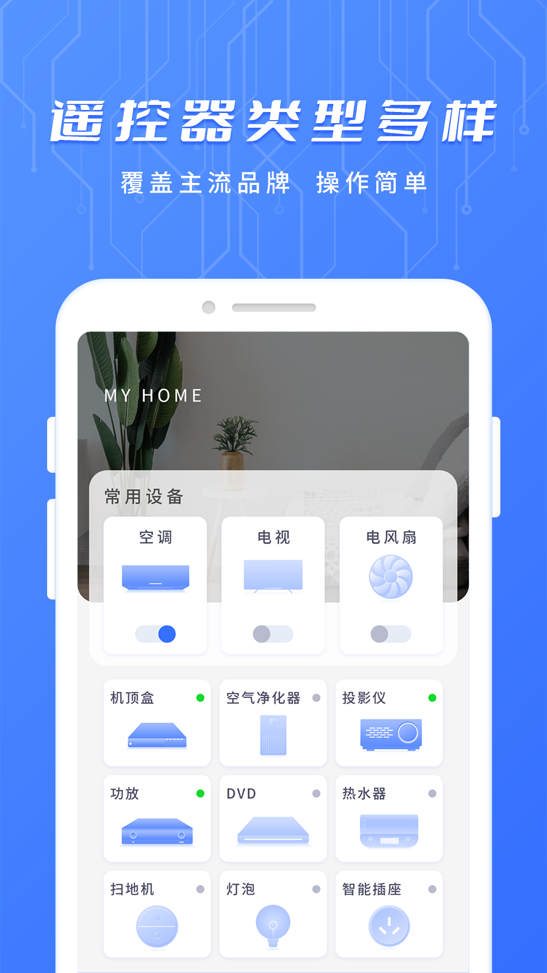 应用截图2预览