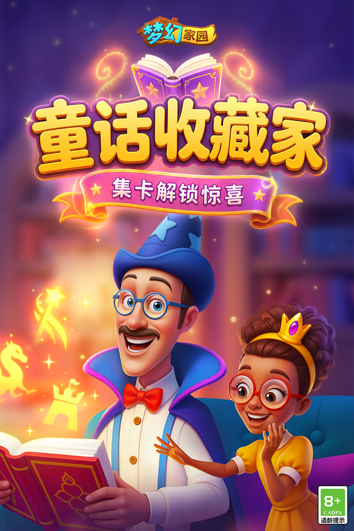 应用截图1预览