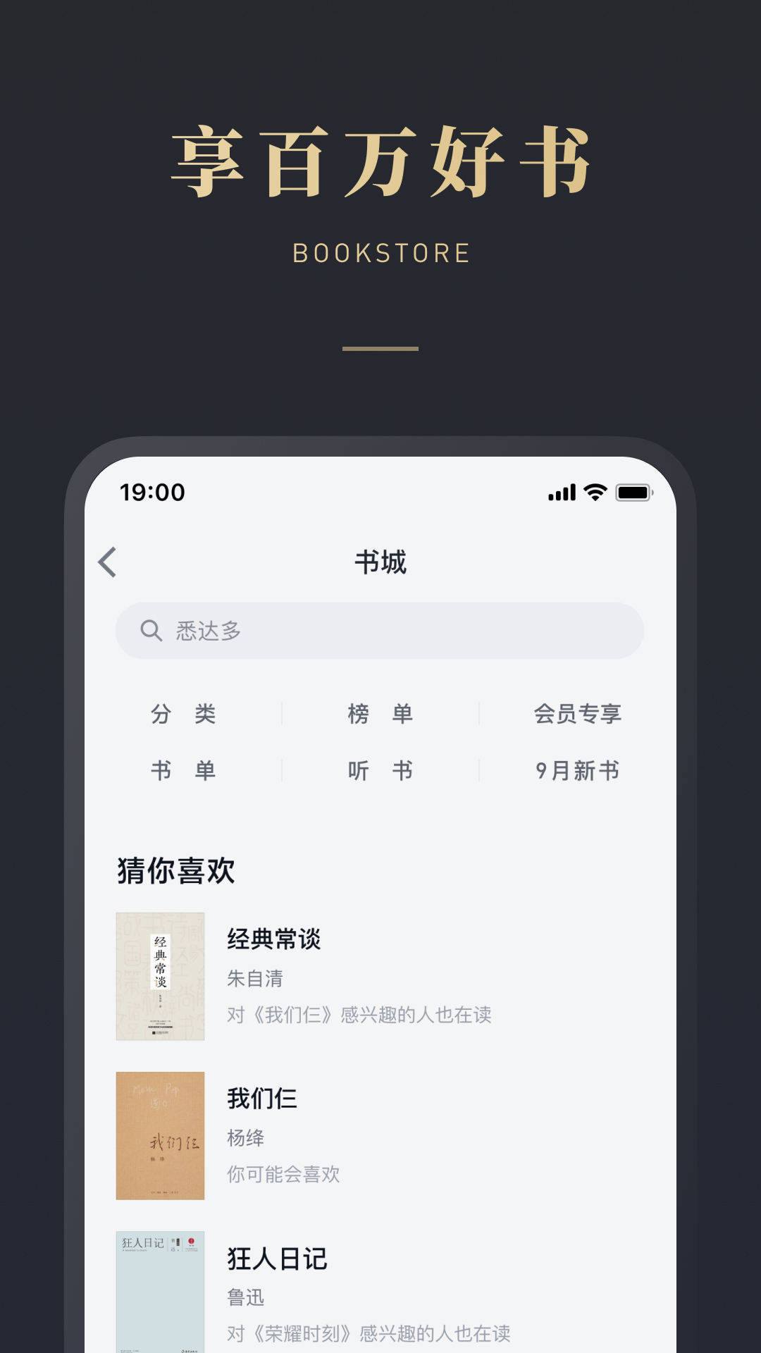 应用截图4预览