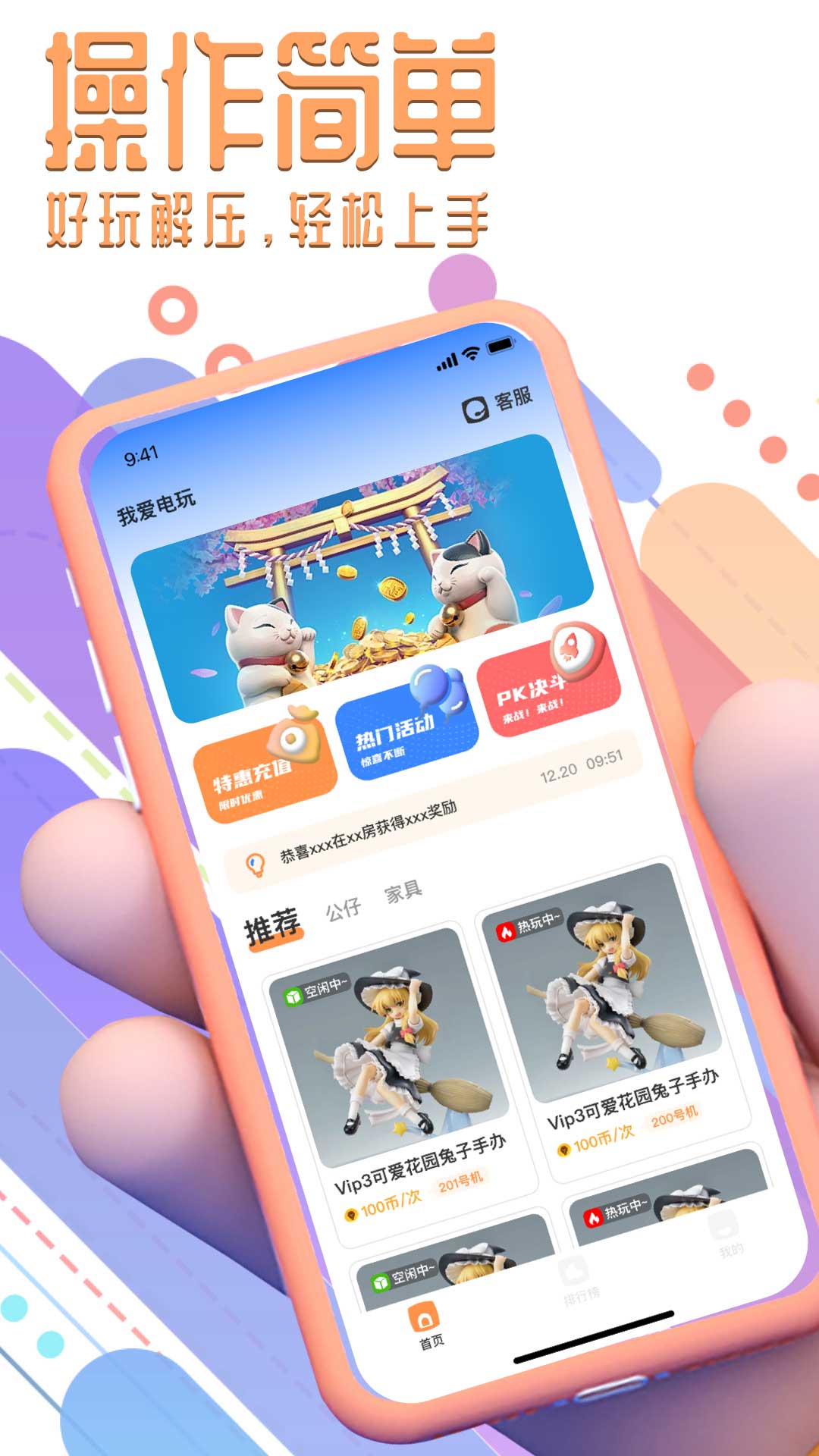 应用截图2预览