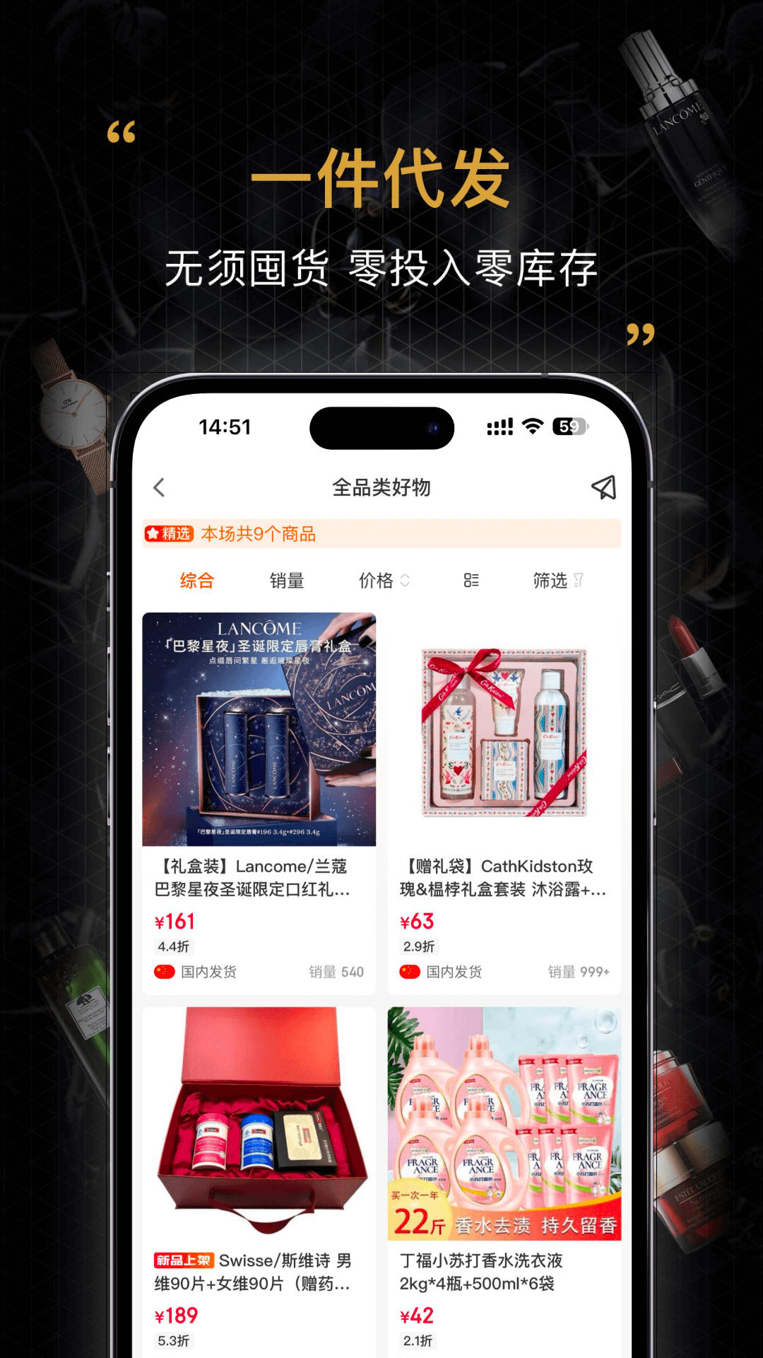 应用截图3预览