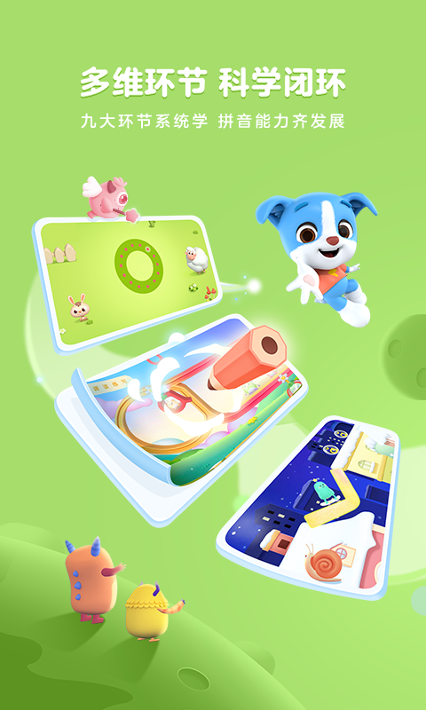 应用截图3预览