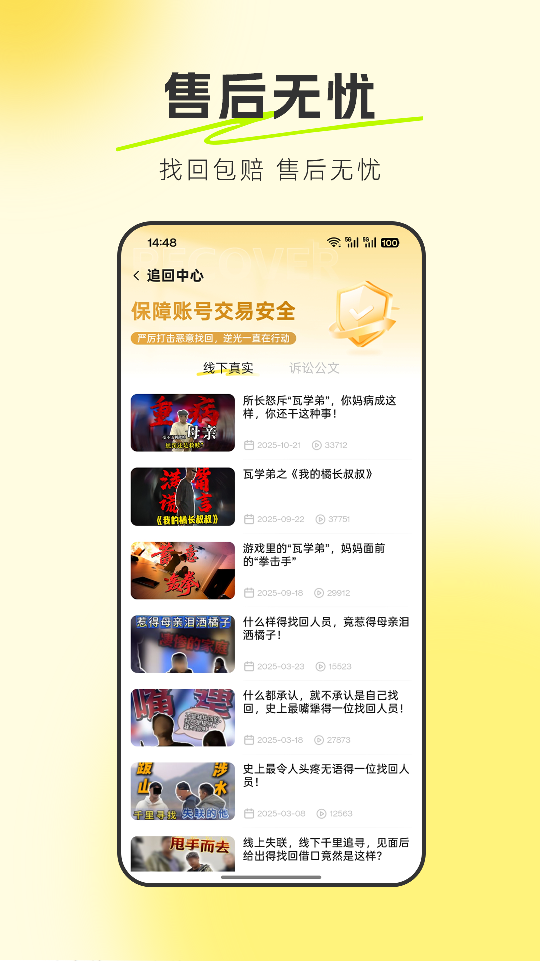 应用截图2预览