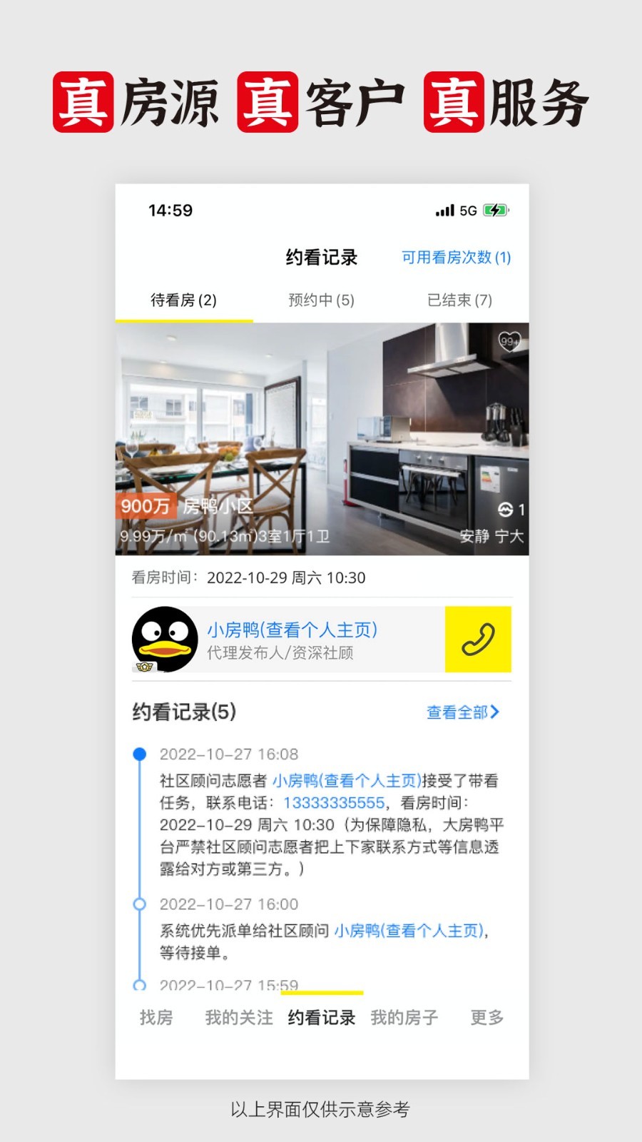应用截图5预览