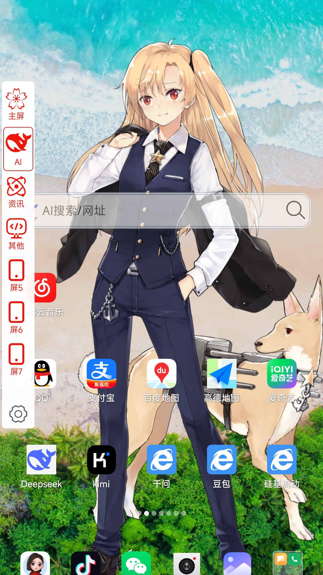 应用截图2预览