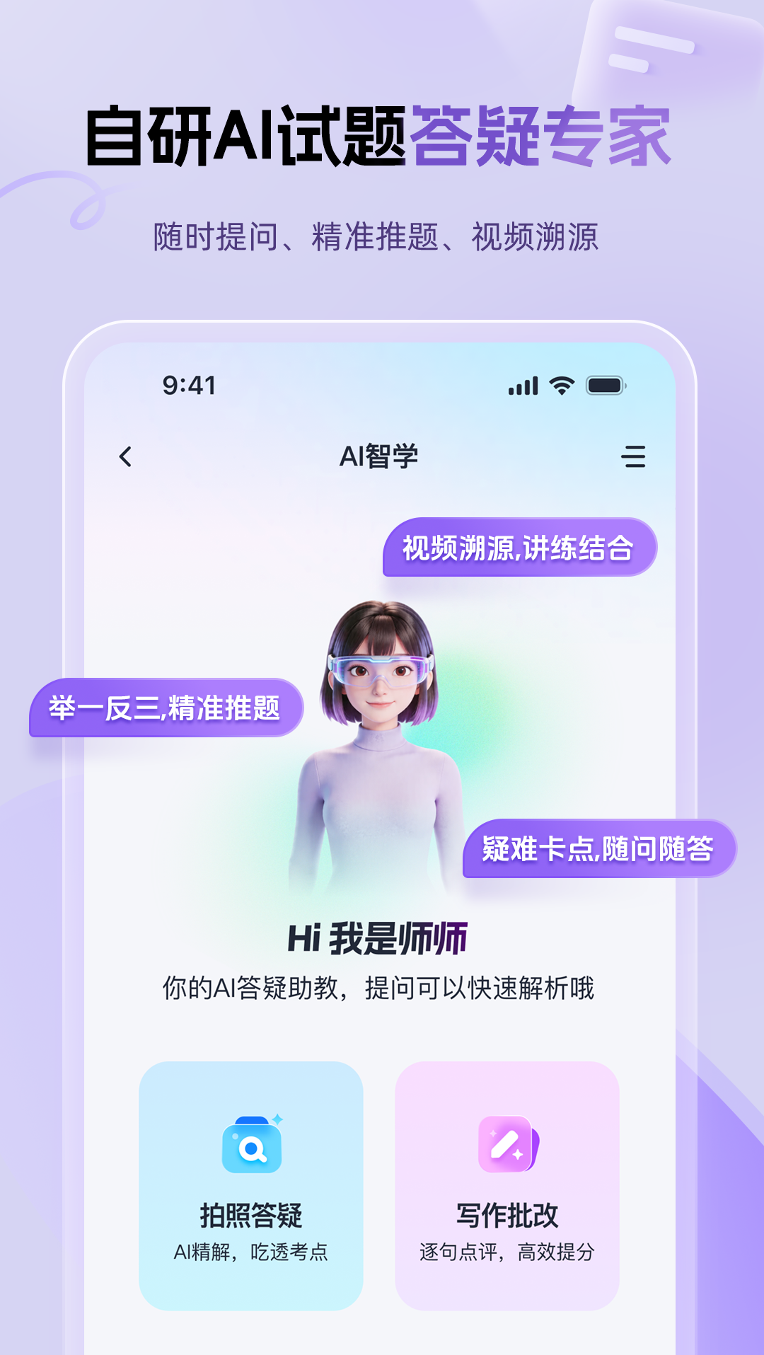 应用截图5预览