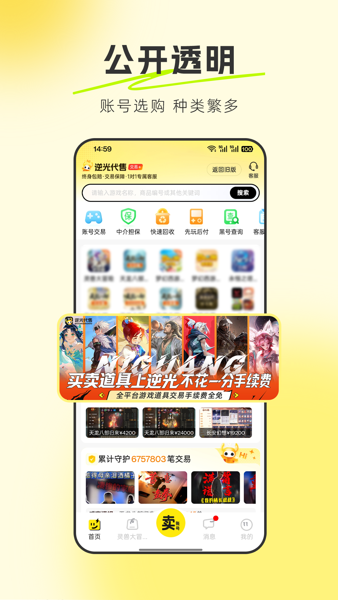 应用截图3预览