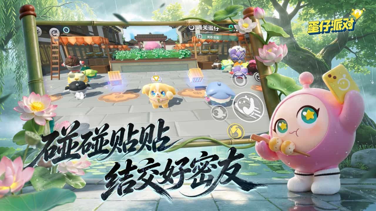 应用截图2预览