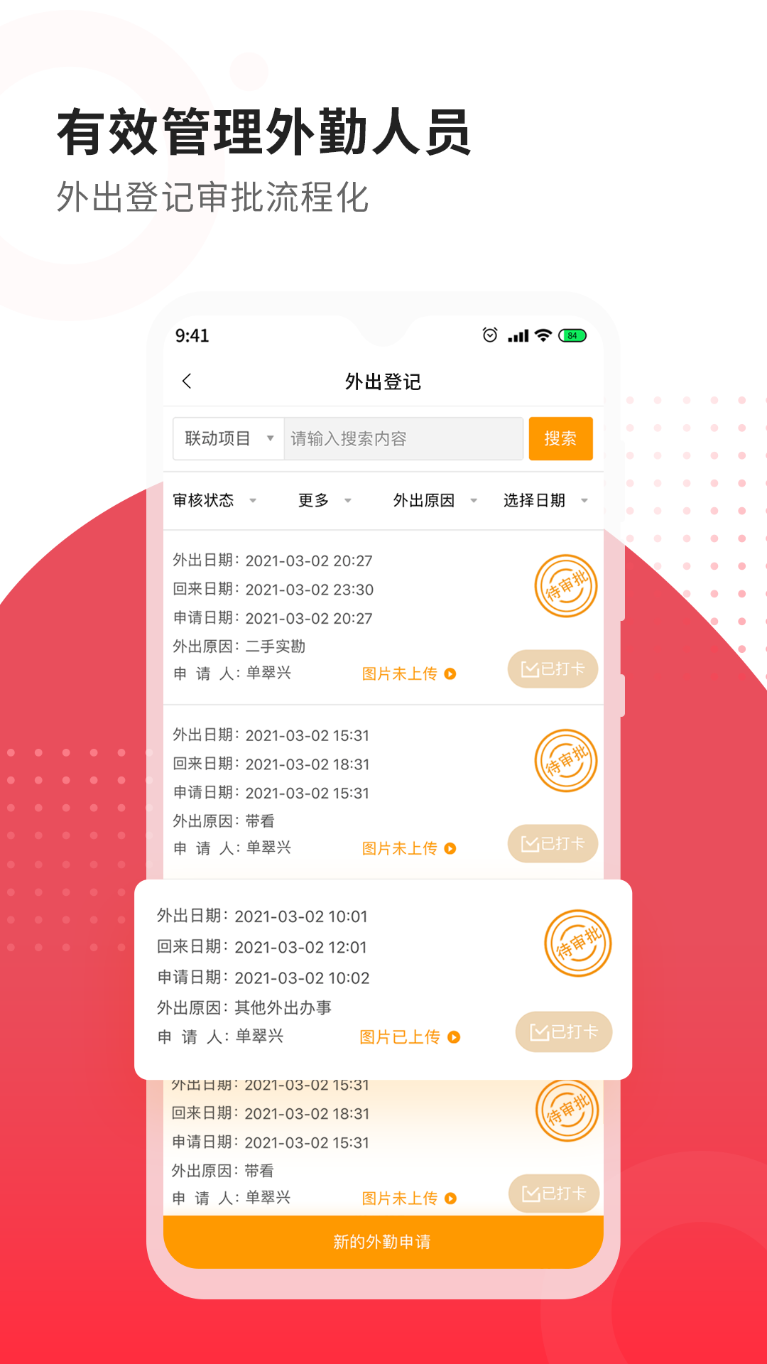 应用截图4预览