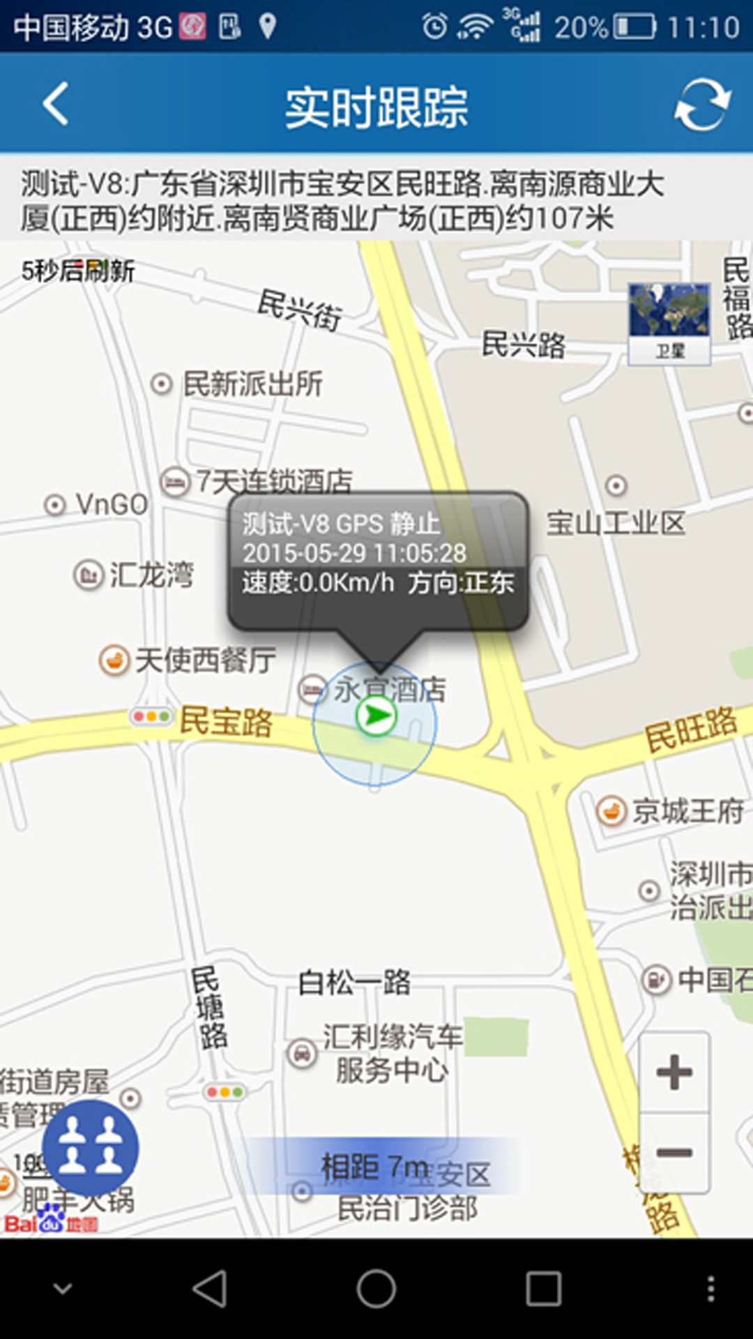 应用截图4预览