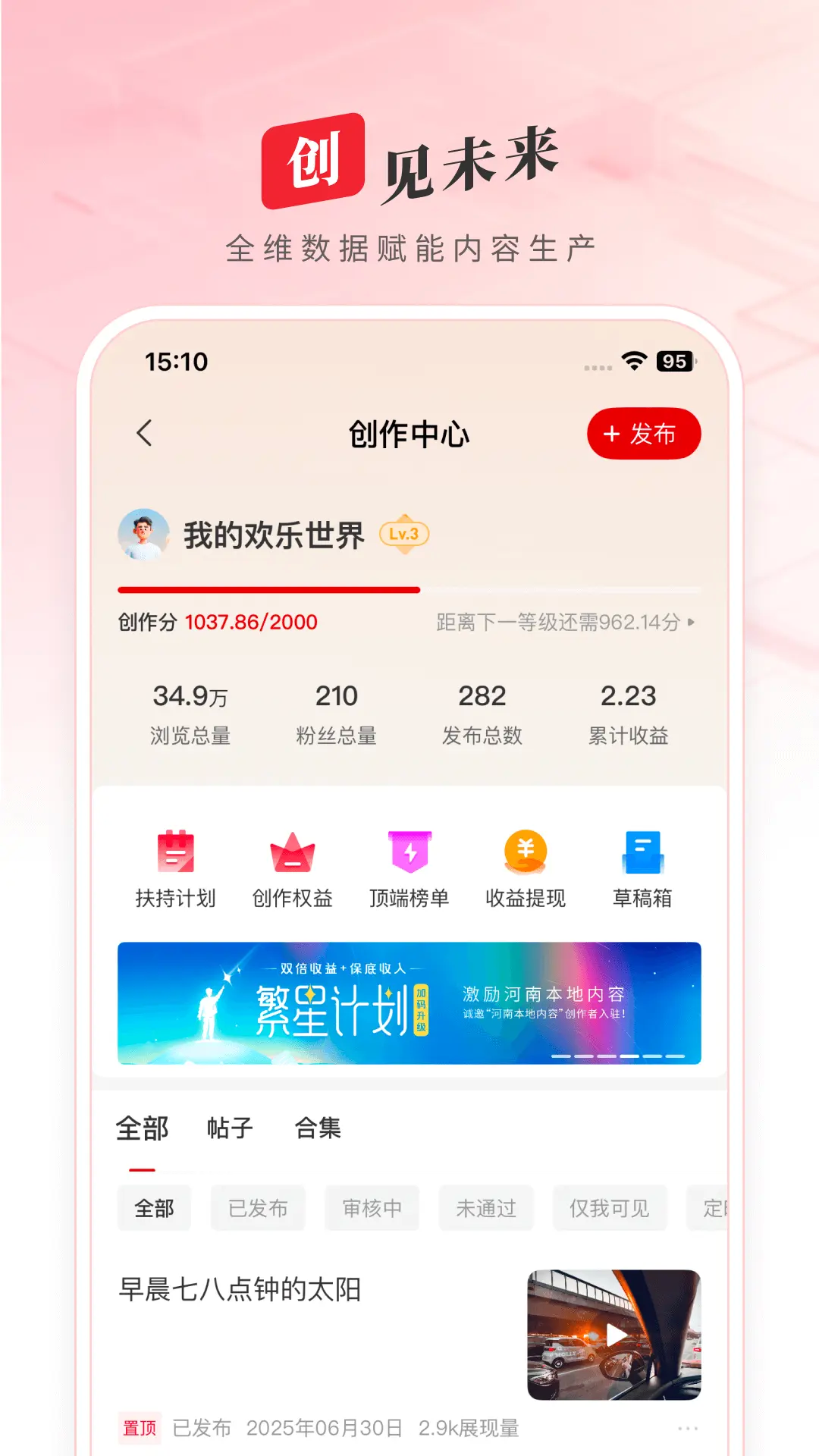 应用截图5预览