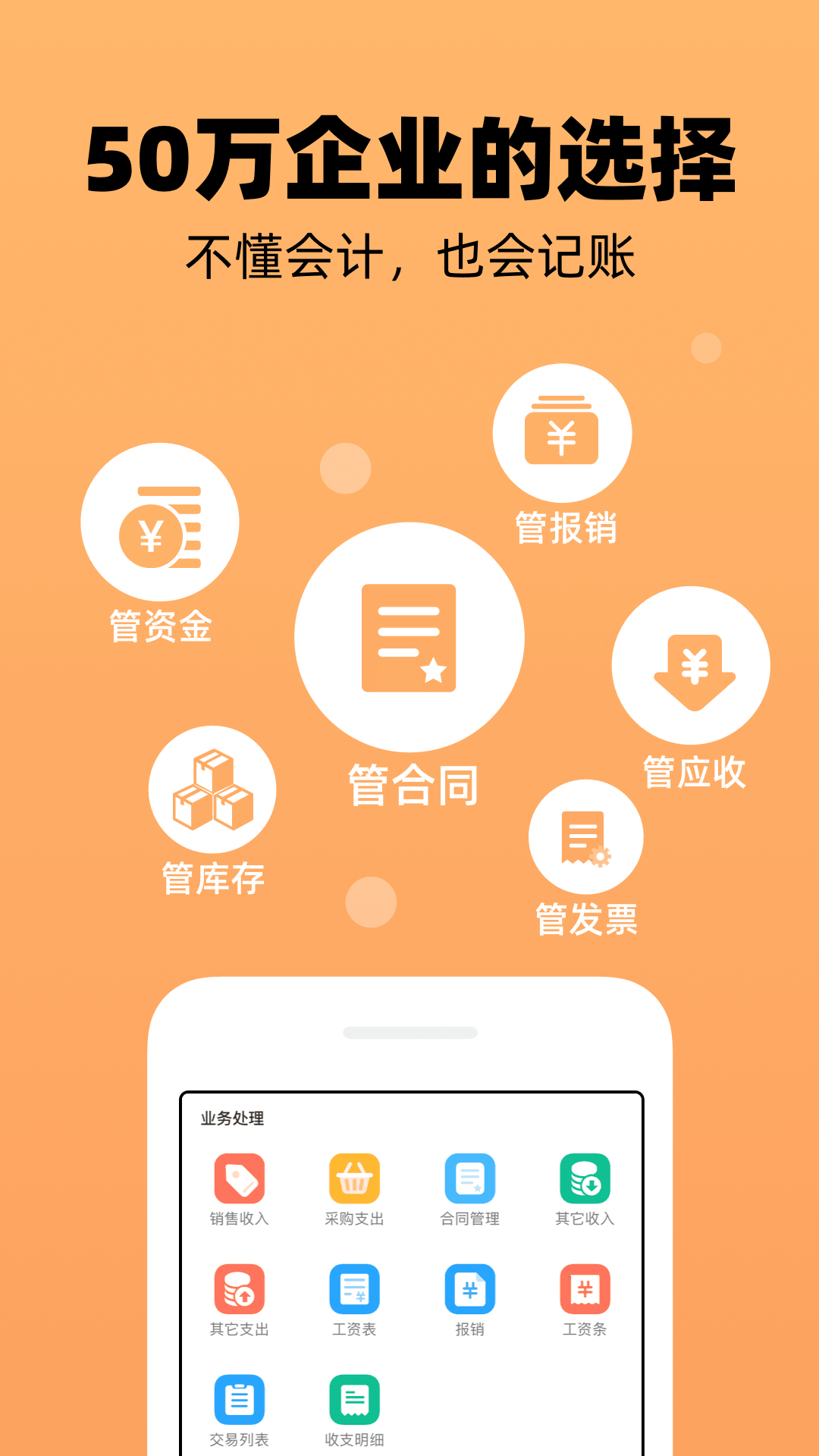 应用截图1预览