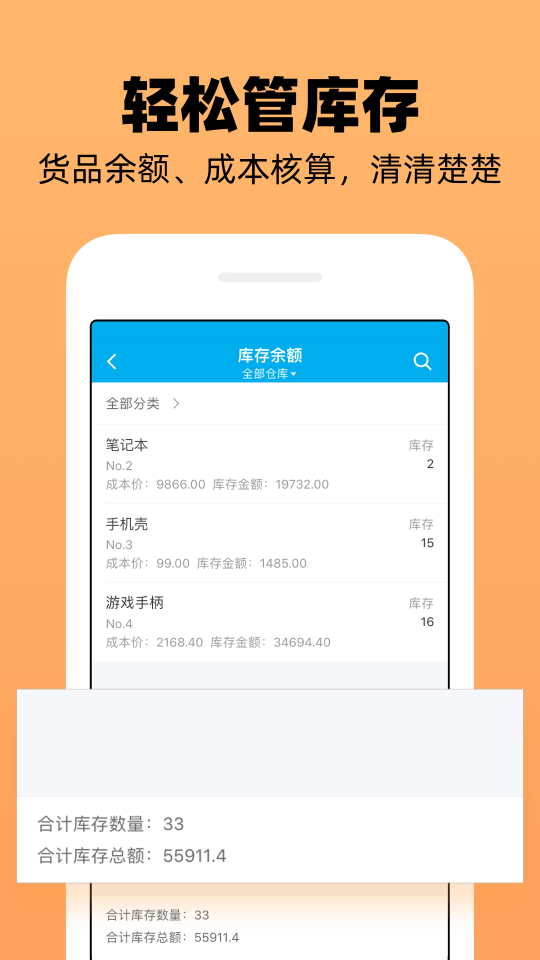 应用截图4预览