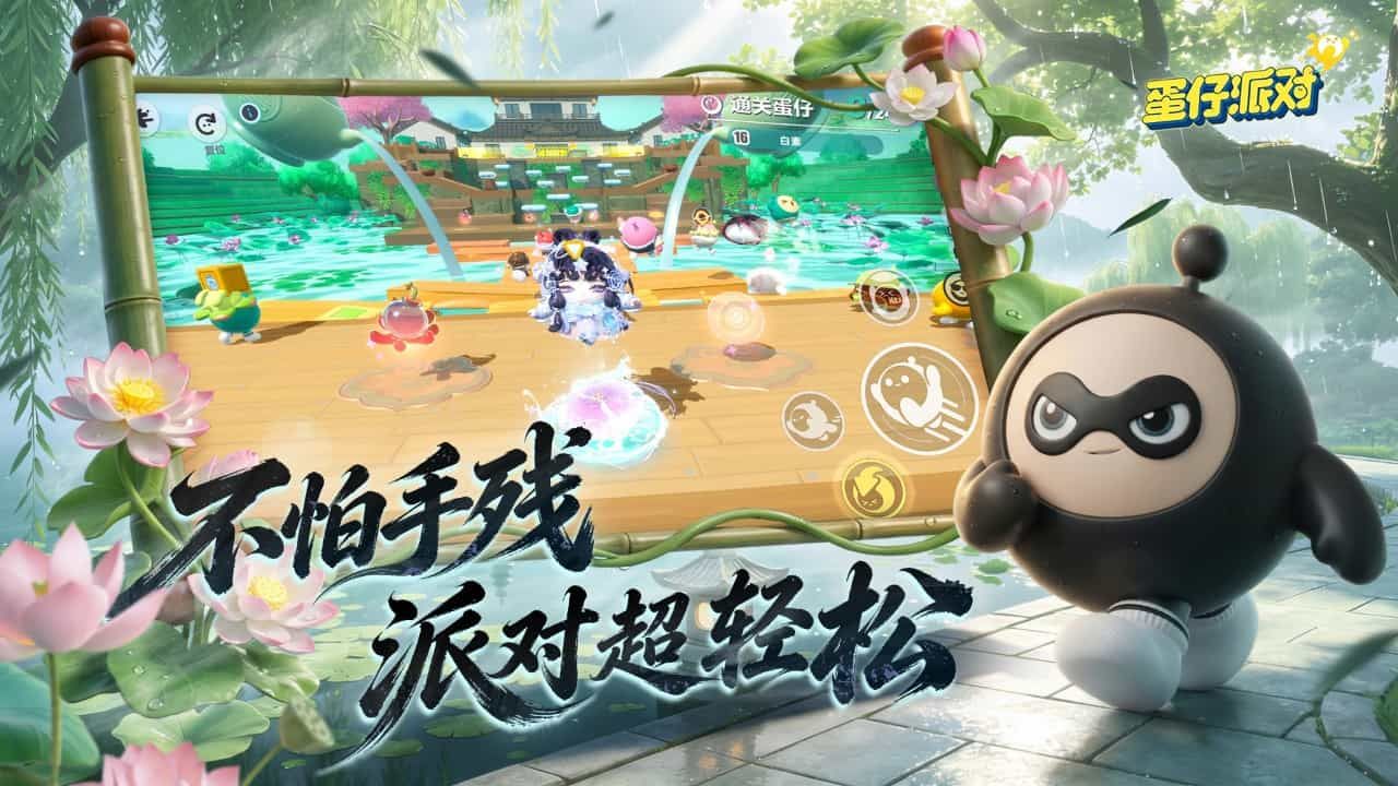 应用截图1预览