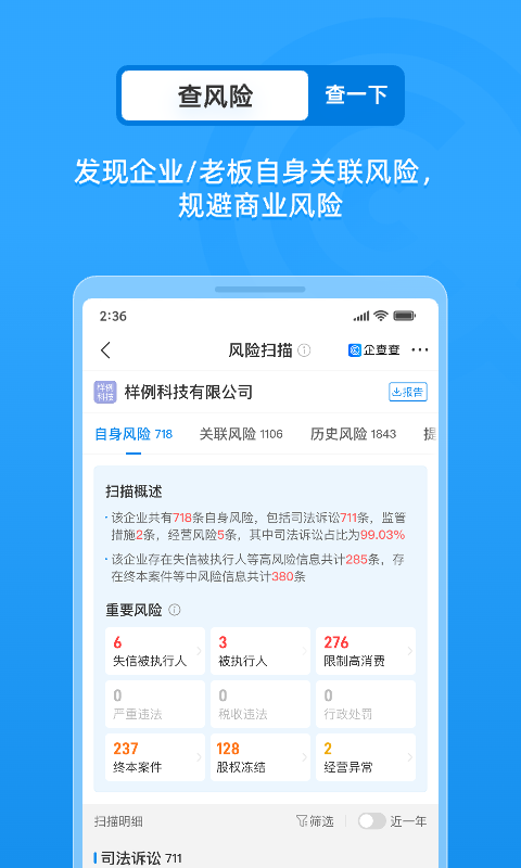应用截图3预览