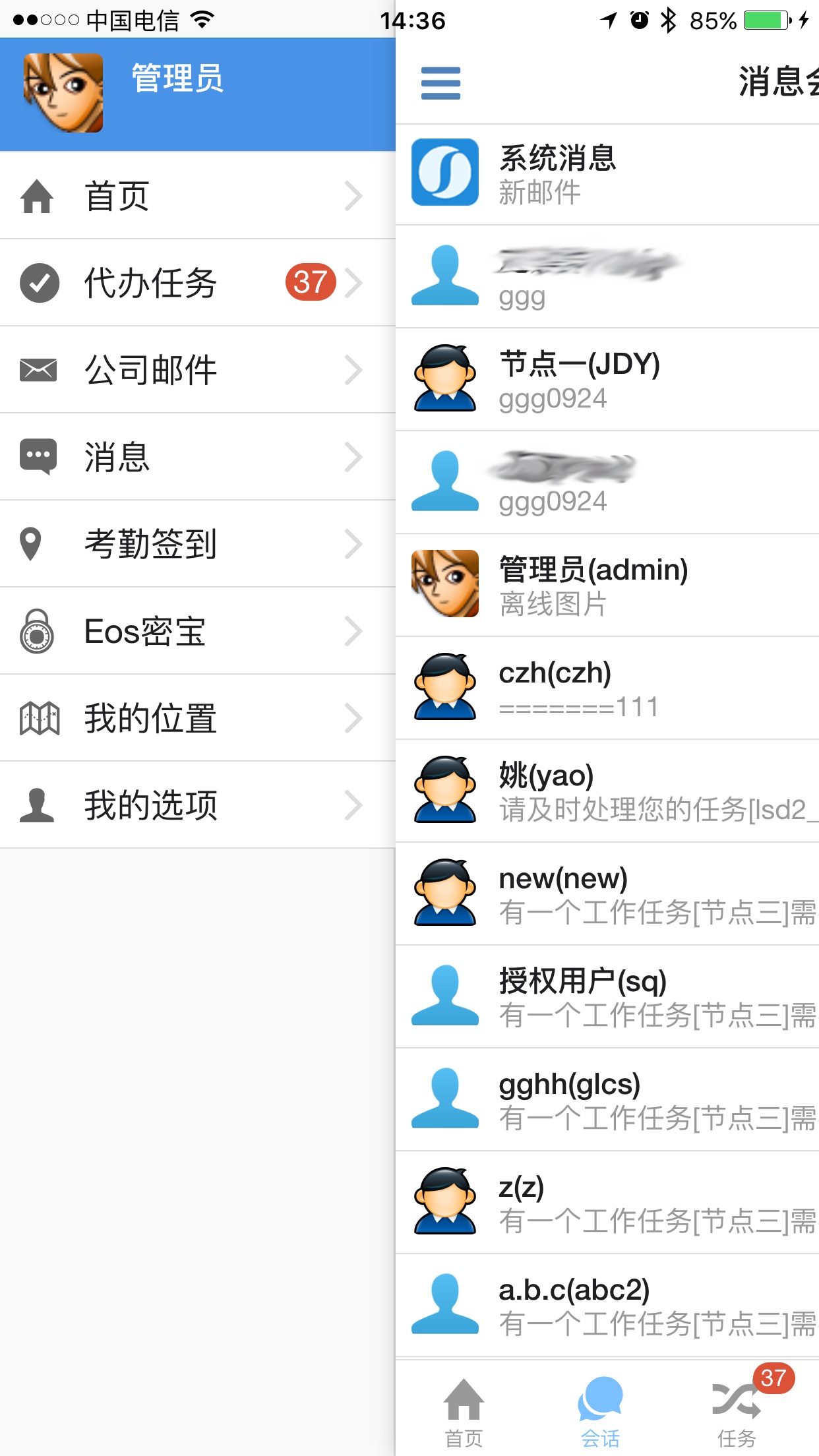 应用截图4预览