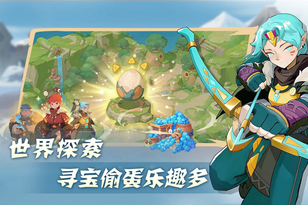应用截图3预览