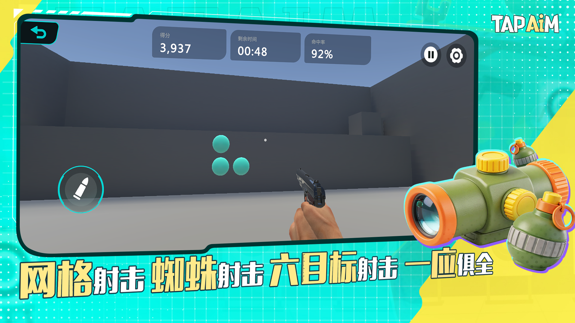 应用截图4预览