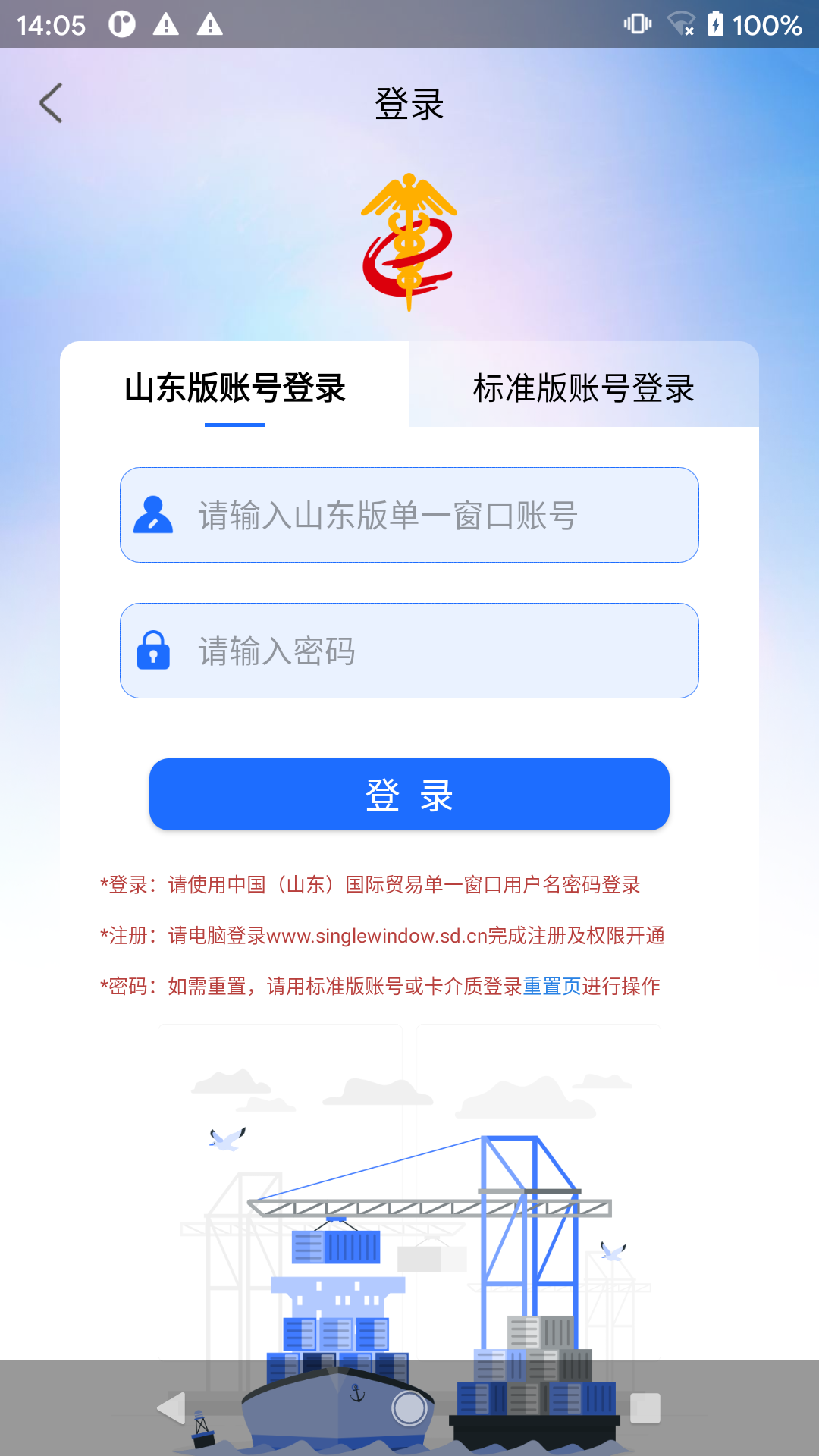 应用截图5预览