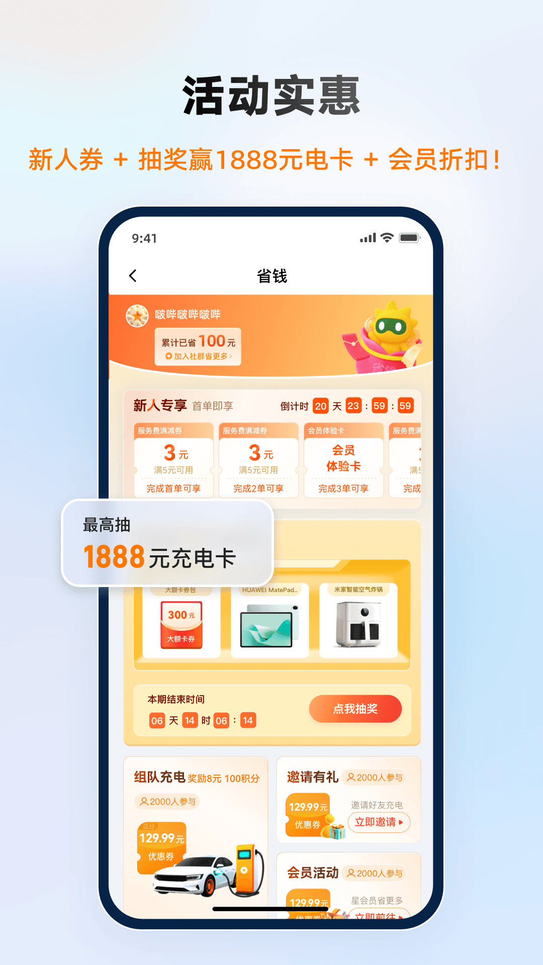 应用截图4预览