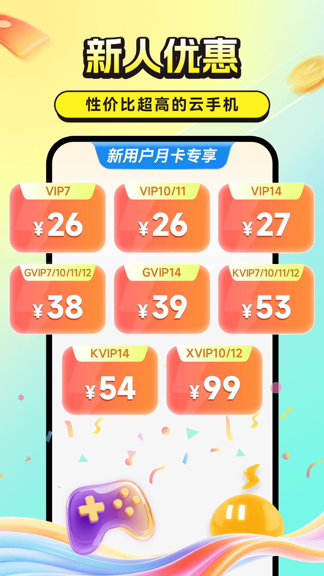 应用截图1预览