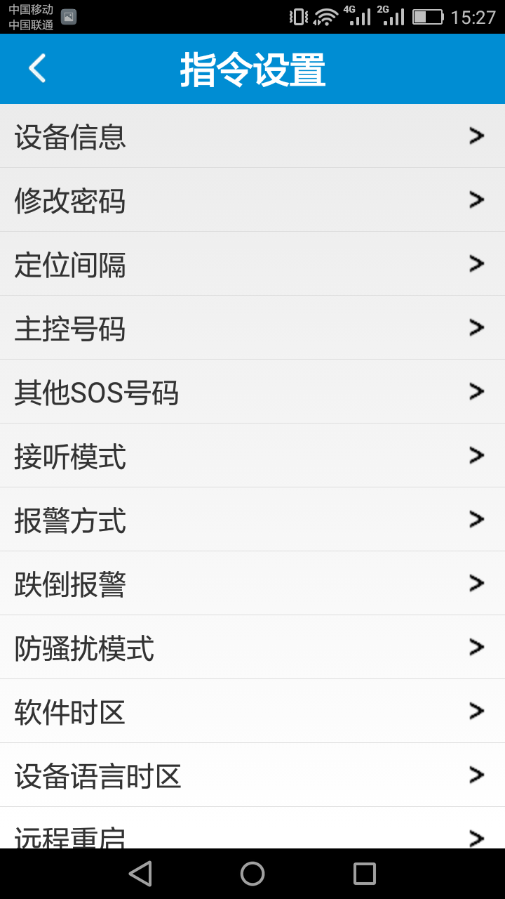 应用截图3预览