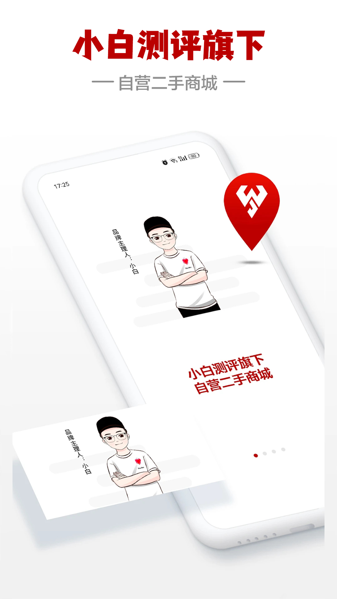 应用截图1预览