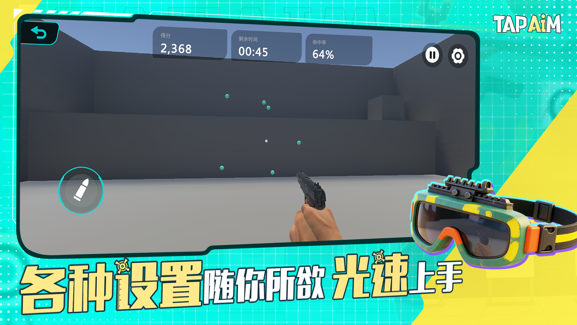应用截图3预览