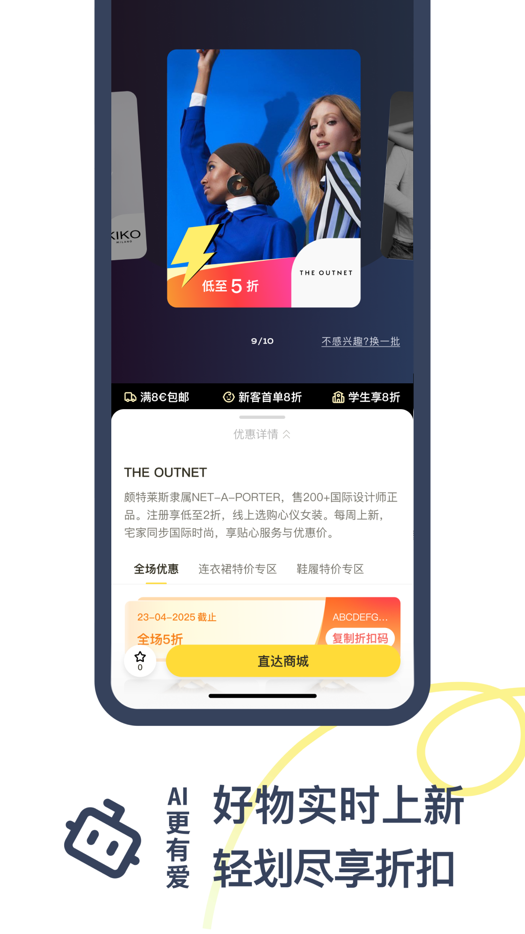 应用截图2预览