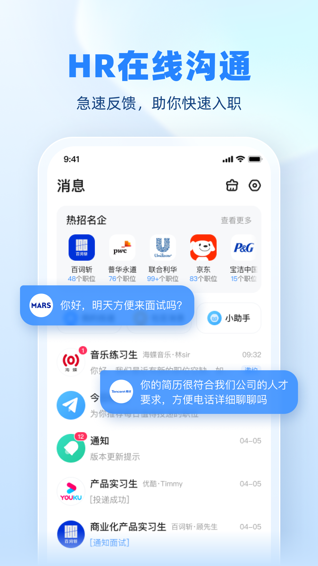 应用截图5预览
