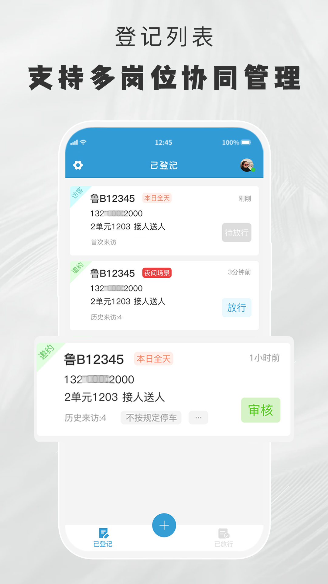 应用截图2预览