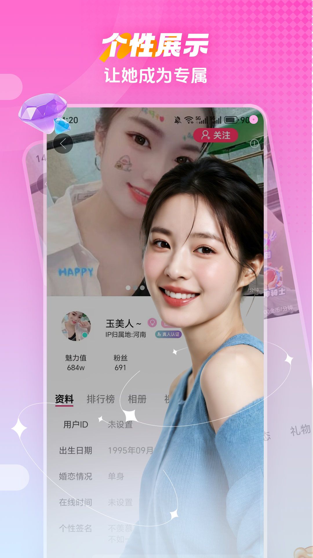 应用截图4预览