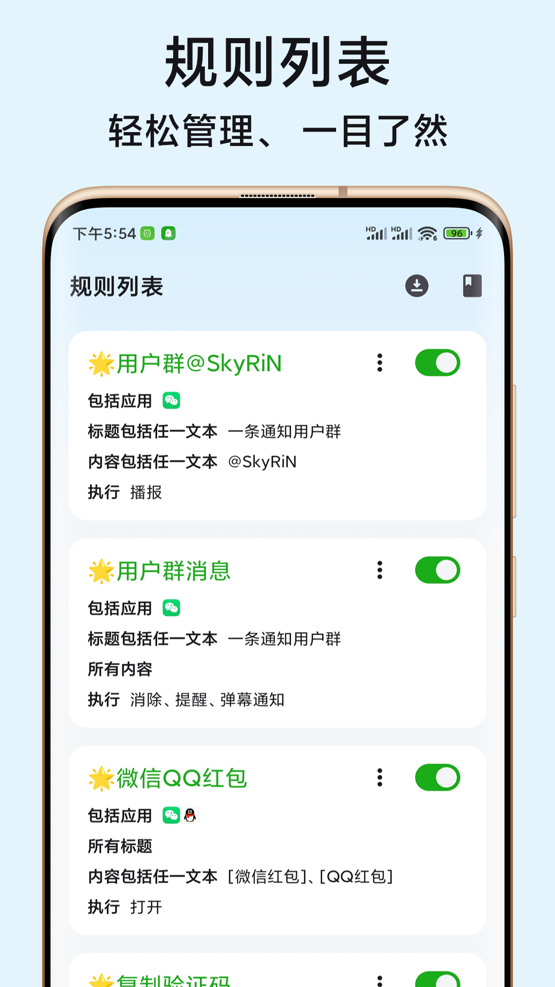 应用截图2预览