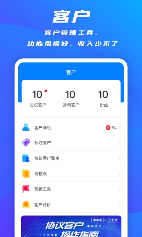 应用截图2预览