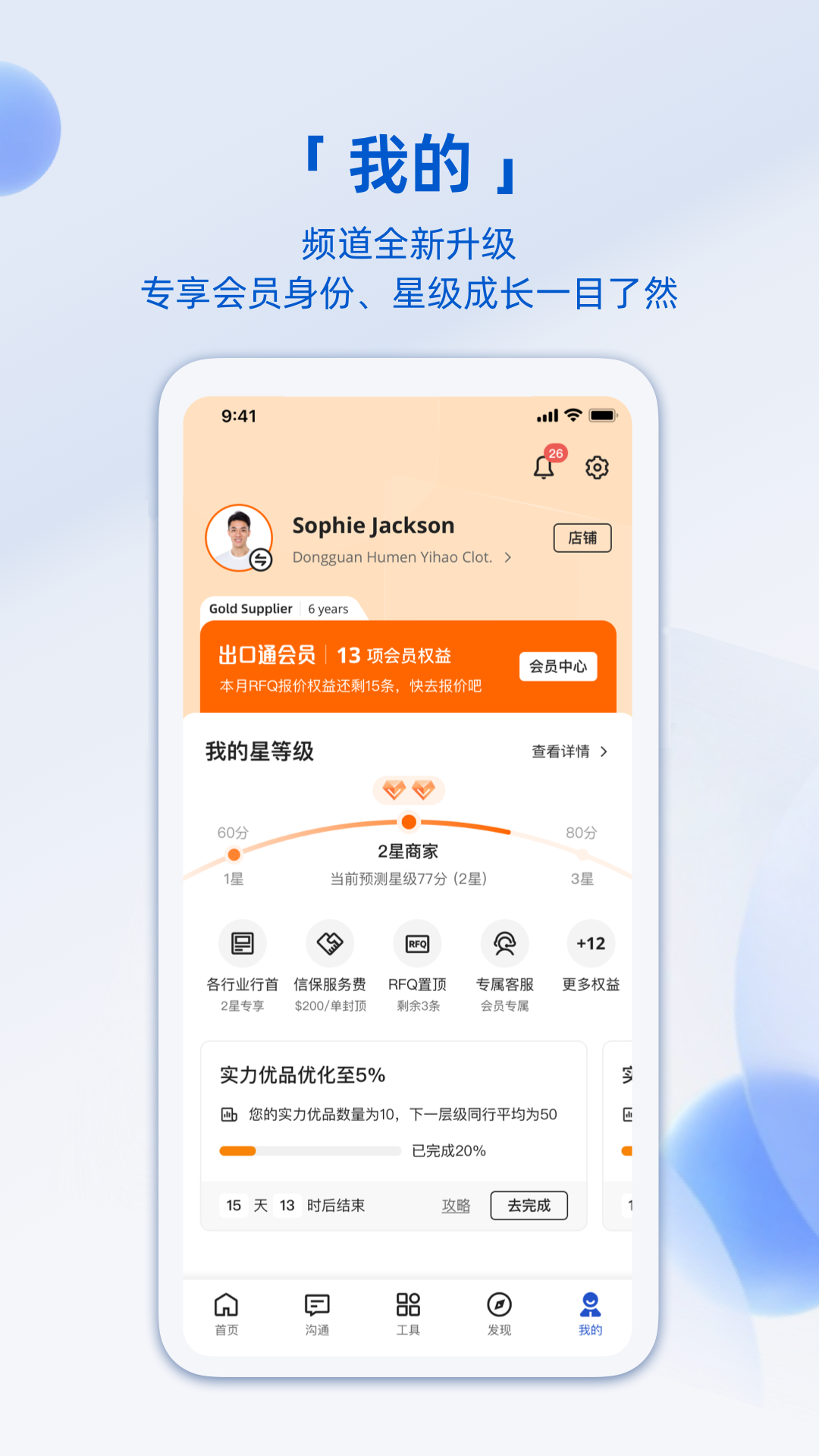 应用截图5预览
