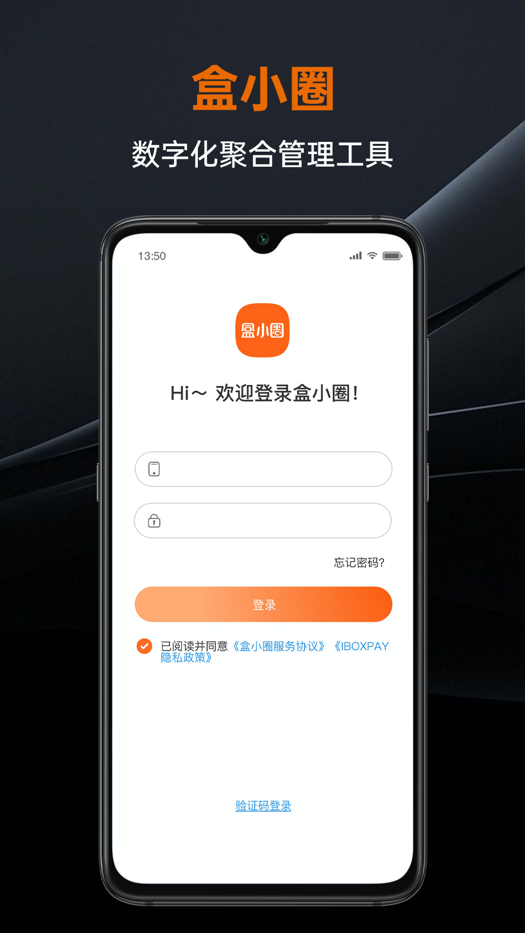 应用截图1预览