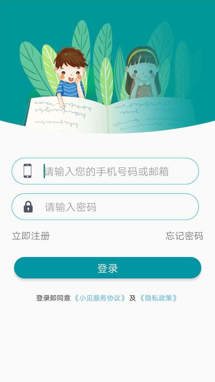 应用截图1预览