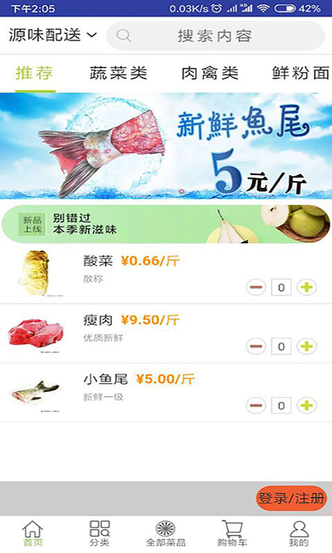 应用截图2预览
