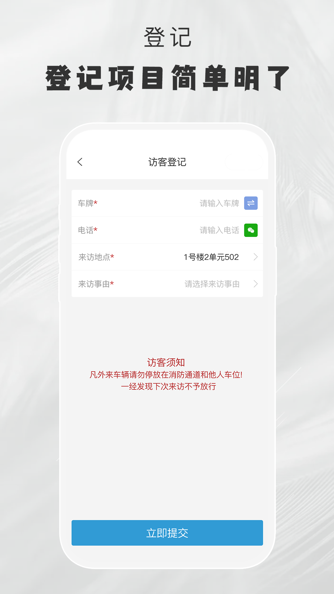 应用截图1预览