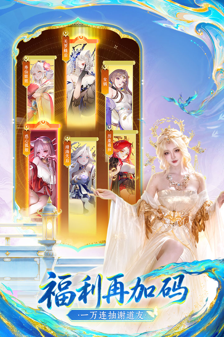 应用截图5预览
