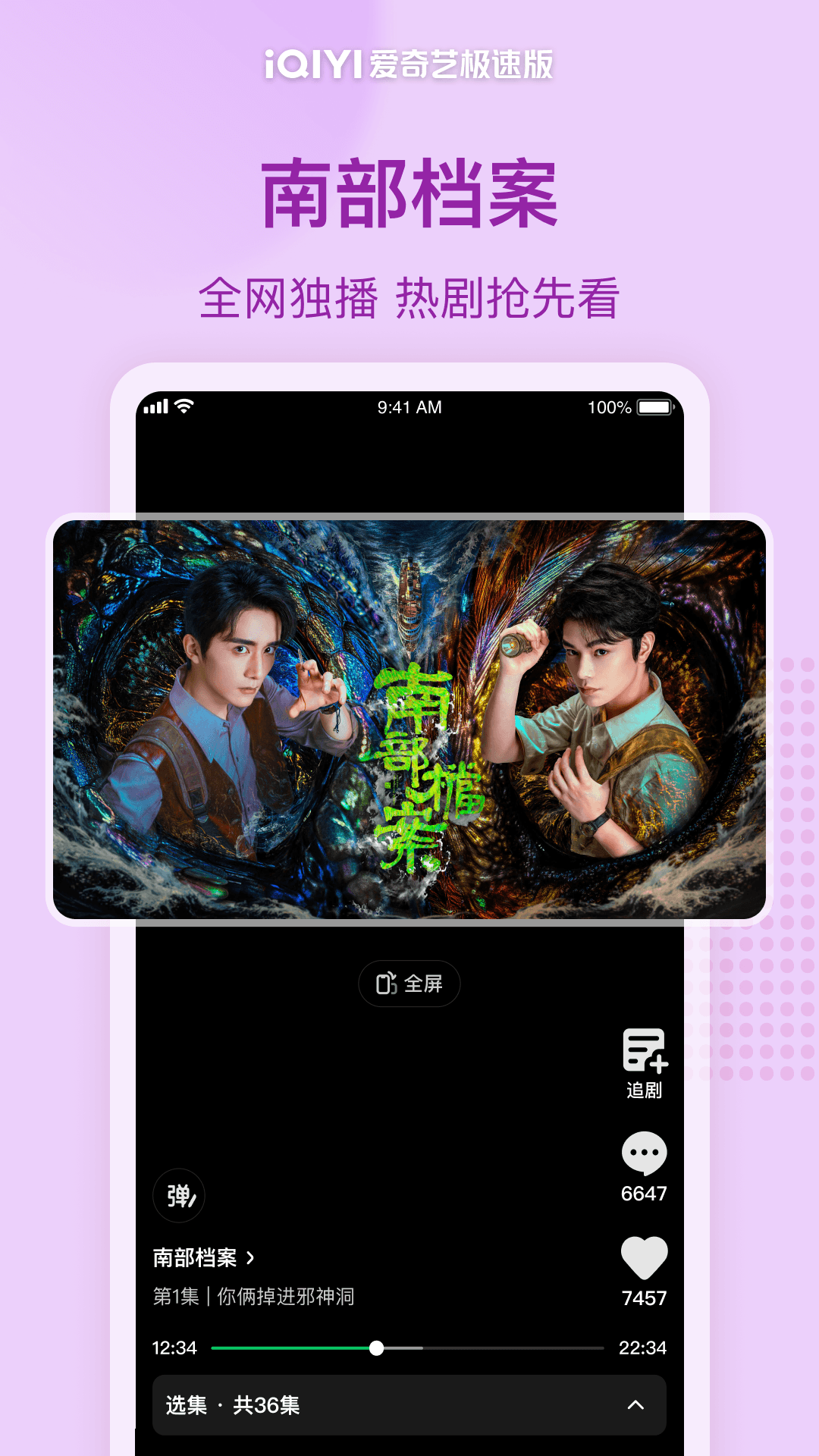 应用截图2预览